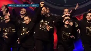 Todes Fest Sochi 2019. Батл.Тодес Сочи. Группа 5 (подростки, высшая лига)