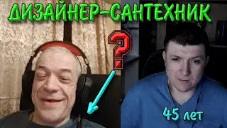 Российский акселерат. | Чат рулетка 