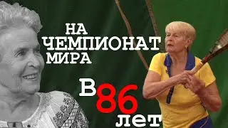 Чтобы не стать обузой для детей — тренируйся! 86-летний тренер о тренировках и питании для пожилых