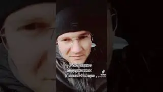 О задержании Русских-Немцев в Германии!!!