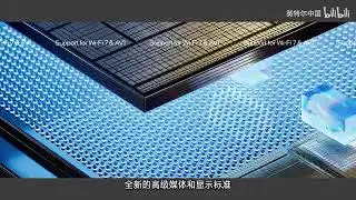 2023 14th Gen Intel Core Commercial China
