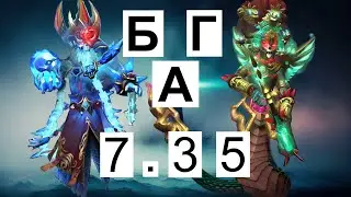БАГ 7.35 (ИБМА ПАТЧА) или БАЛАНС? 