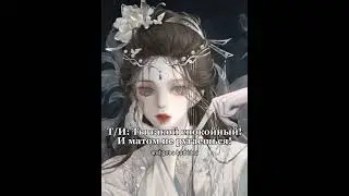 ||Edit|| ||Tgcf|| ||Qi Rong|| Благословение Небожителей ||The Blessing of the Celestials|| Ци Жун
