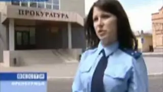 Канал "ВЕСТИ - Оренбург" + Прокуратура = КЛЕВЕТА