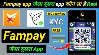 fampay jaisa dusra app 2024 | fampay jaisa dusra app refer and earn | Fampay Jaisa Dusra App