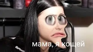 муд: даша васнецова