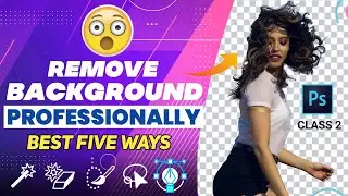 How to remove background in photoshop (Best Five Method)