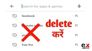 How to Play Store Search delete History || play store ki search history delete kaise kare