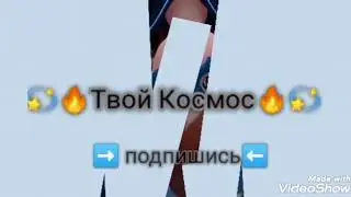 [Металионы] Илон и Леонард Клип: Слеза