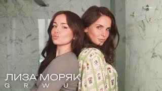 Актерская карьера, армянская семья, сложности в киноиндустрии/ GET READY WITH US/ Лиза Моряк