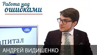 Андрей Видишенко и Дмитрий Джангиров, 