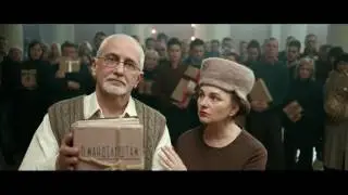 Ленинград — Никола
