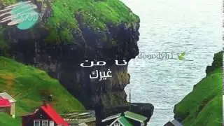 امانه لا تجي منك مواقف ☹💔