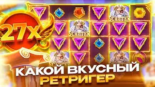 КАК ЖЕ УДИВИЛ МЕНЯ СЛОТ!!! Я ТАКОГО НЕ ОЖИДАЛ!!! ИГРАЮ В GATES OF OLYMPUS ПО БОЛЬШИМ СТАВКАМ!!