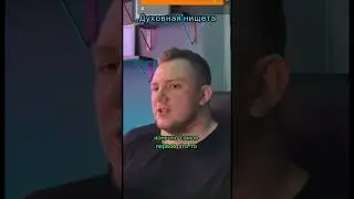 Слово пацана / Основа Казанского феномена