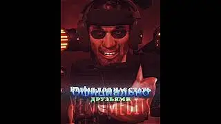 Скибиди мутанты и агенты объединяются эдит #shorts #skibiditoilet #edit #foryou #fpy @DaFuqBoom