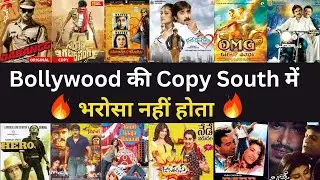 50 Bollywood movies remake in the south | Film copied | Joinfilms