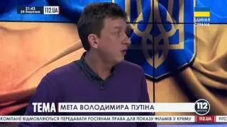Мы должны строить линию Маннергейма,   Доний   Политика   112 ua