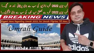 Latest Umrah Update | Umrah News Today | Latest Umrah Update 2022 | Umrah 2022 | Latest Umrah News