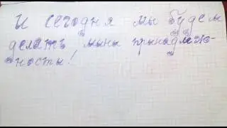 Мини принадлежности :
