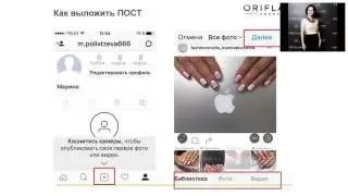 Рекрутинг в инстаграм