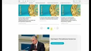 Нежелание проводить встречи с населением акимами!!!