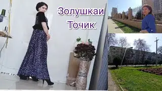 Бобои гафор ба Санам 🥰мошин харид 😍 Золушкаи Точик