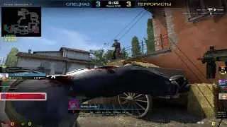 Баг с дефом и бессмертие в CS:GO