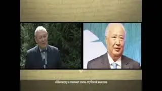 Қазақ әдебиеті бағдарламасы   Әбіш Кекілбаев