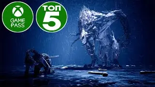 ТОП 5 игр в XBOX GAME PASS / Во что поиграть на XBOX и ПК