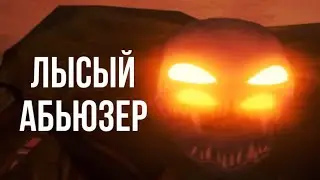 Бегаю от лысого🏃‍♀️🏃
