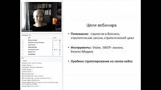 Стратегический менеджмент  Фрагмент2 