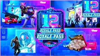 РОЗЫГРЫШ ROYALE PASS-12 СЕЗОНА ПУБГ МОБАЙЛ PUBG MOBILE