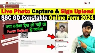 Live Photo & Signature Upload in SSC GD Constable Online Form 2024 | New  Easy Process for SSC GD