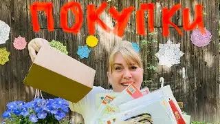 Покупки наборов для вышивки!💥Зеркало вместо канвы😳!Два набора за 21 руб😱.