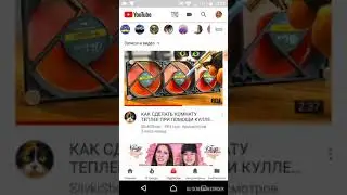 Рекламирую каналы моих друзей!!!!!