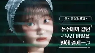 🤍💖오직 구단주님만을 위해 준비했다구요~네?! 💙💚 | FC온라인 | QWER