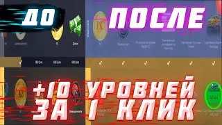 ЛАЙФХАКИ И ЛУТ С ЗИМНЕГО БАТЛ ПАССА ARIZONA RP 2023