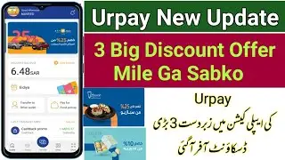 Urpay 3 New Discount Offer | 20% Discount Urpay | 10% Discount Urpay | Urpay Latest Update