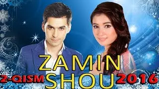 Zamin SHOU - 2016 (Yangi yil) | Замин ШОУ - 2016 (Янги йил) -2 qism