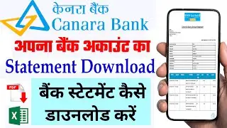 How to download canara bank statement pdf or excel 2023 |  Canara Bank Statement Download kaise kren