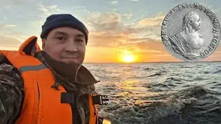 Копаем острова  Серебро Елизаветы Петровны
