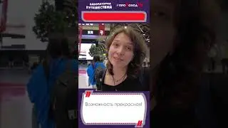 Кузнецкий Алатау. Поход. Старт. 