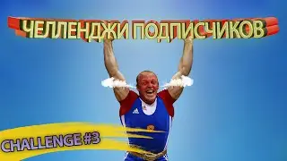 САМЫЙ БЛ*ДЬ СЛОЖНЫЙ ЧЕЛЛЕНДЖ НА YOUTUBE В CS:GO
