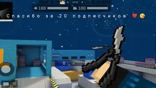 Конкурс❤ | Blockpost mobile