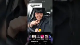 Как добавить музыку на видео в tik tok. 
