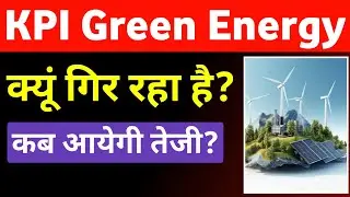 KPI Green Energy Share Latest News 🔥 Why KPI Green Share is Falling