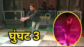ghunghat 3/घुंघट 3 boy dance /Haryanvi song dance by bhairu singh rajpurohit