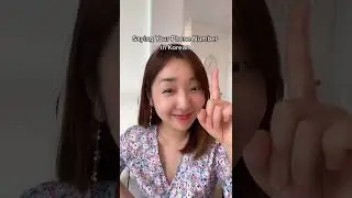 Saying Your Phone Number in Korean 