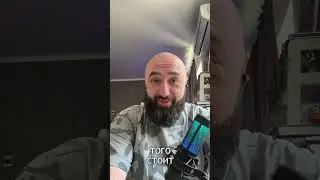 А оно того стоит?